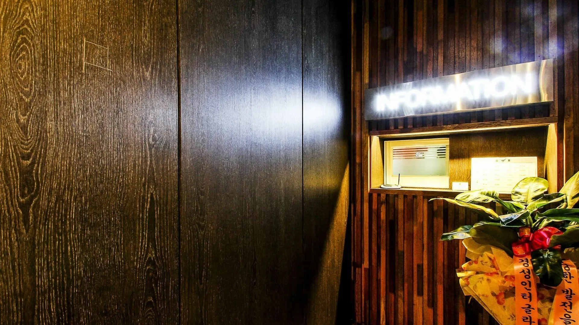 Le Idea Hotel Busan